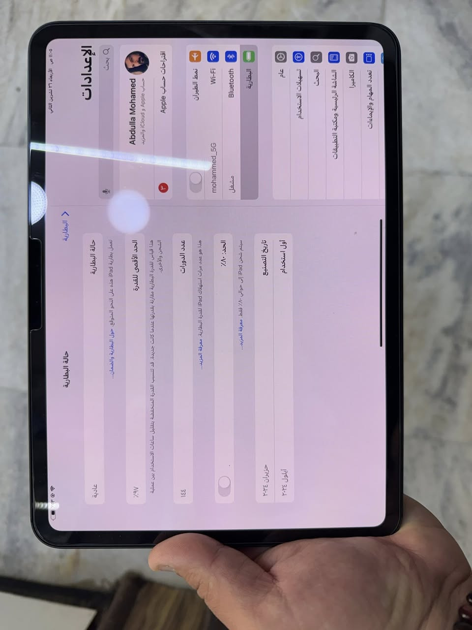 ايباد M4 ذاكرة 256 بطارية 97 الون اسود
الجهاز نظافة 95 بي طخه وحده بس بطارية 97 مشحون  154 مره بس استخدام كلش قليل كارتونته وشاحنته الاصليه وياه

مكاني شارع فلسطين
***********

السعر 900 الف قفل
