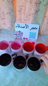 كوب حراري • طباعة حسب الطلب • توصيل محافظات