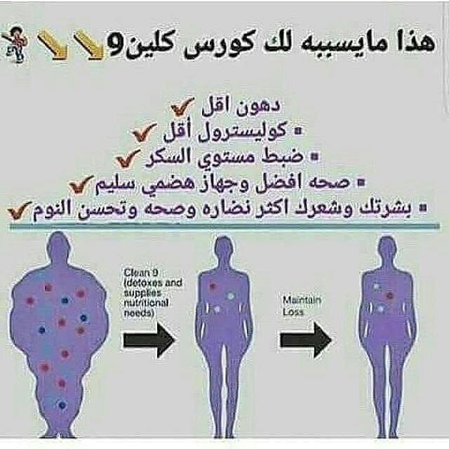 🌿✨ شراب الصبار من فوريفر ✨🌿
مشروب طبيعي من الألوفيرا، خيار منعش لروتينك اليومي 💚
💧 يساعد على ترطيب الجسم ودعم الإحساس بالانتعاش
🌿 يحتوي على جل الألوفيرا النقي
🍃 مناسب للإضافة إلى نمط حياة صحي ومتوازن
✨ يساعد على دعم الراحة العامة بعد يوم طويل
🥤 يمكن تناوله يومياً كجزء من روتين العناية من الداخل
ابدأ يومك بكوب من الطبيعة... وخلي العناية تكون من الداخل والخارج 💚✨
#فوريفر #شراب_الصبار #ألوفيرا #صحة #نمط_حياة_صحي :::


**إذا كنت صاحب هذا الإعلان وتريد حذفه لأي سبب، رجاءا أرسل رسالة إلى الدعم الفني**