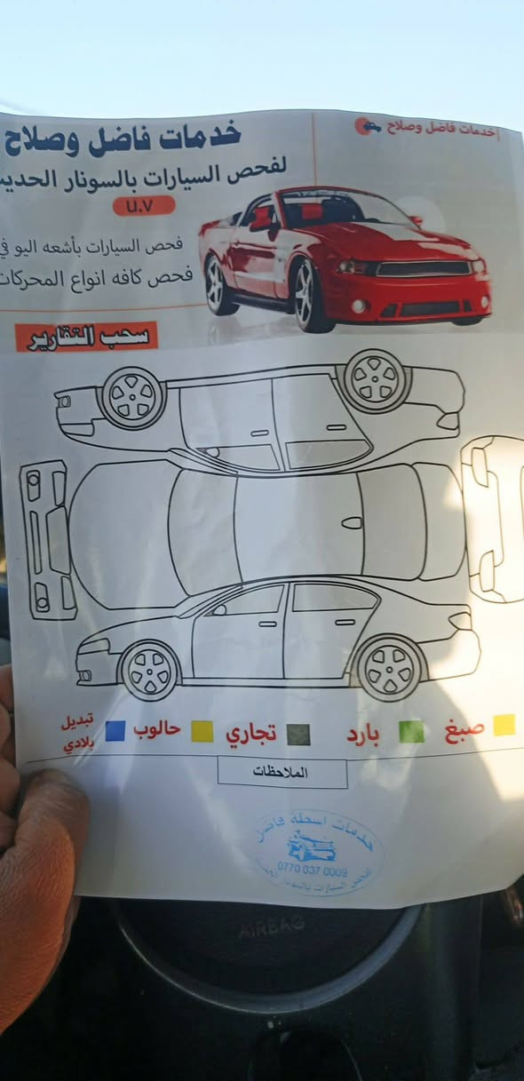مساء الخير كيا سيراتو موديل ١١مكفول المكان بغداد للتواصل ***********
