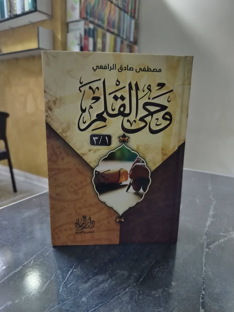 جديدات بيع بسعر ٨٠ او َراوس


**إذا كنت صاحب هذا الإعلان وتريد حذفه لأي سبب، رجاءا أرسل رسالة إلى الدعم الفني**