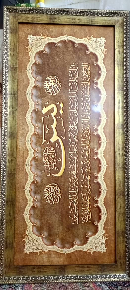هدايه صور وايات ***********
