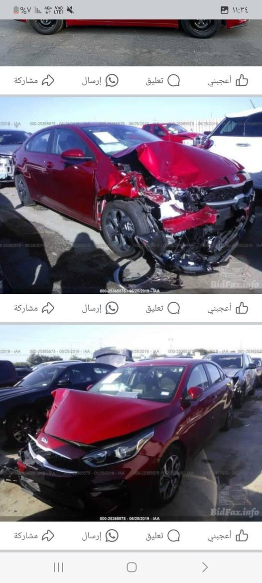 السلام عليكم كيا فورتي 2019 رقم انكليزي سنويه بسمي كير ايتي المرغوب مبدله عله ايدي حداديه تخم تاير جديد منضومه زنون  ++ منضومه غااااااز السعر  130 بيهة مجال  عنواني النجف الاشرف  ***********
