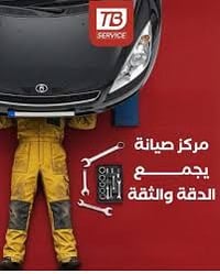 شباب فييتر متنقل يشهد الله ماعرفه ولد بس ليوم شتغلي شغل بشر الله يرضه ...