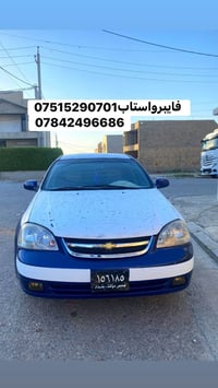 اوبترا • ٢٠٠٥ • الحمدانية