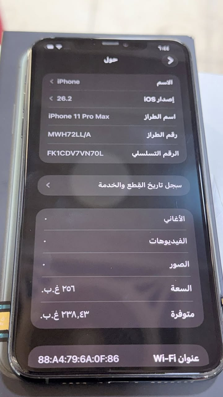 جهاز ايفون 11 برو ماكس ذاكره 256  بطارية 79 بالحاسبه تقره 80
الجهاز مضمون وكل شي شغال ما مفتوح ولامبدل بي شي نهائيآ

العنوان / ديالى بعقوبة 

*********** للاستفسار
