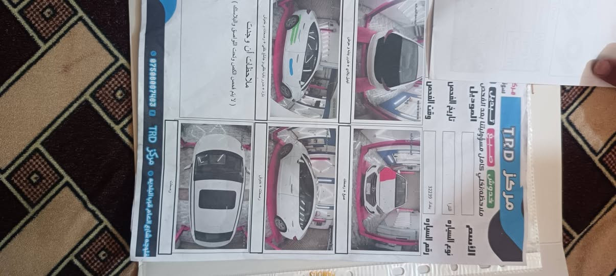 النترا خليجي فول مواصفات عده البصمه رقم بغداد انكليزي باسمي تحويل ثاني يوم مراوس او بيع موديل 2018 الاستفسار الانتصال عل الارقام ***********
***********العنوان الفلوجه
النترا خليجي فول مواصفات عده البصمه رقم بغداد انكليزي باسمي تحويل ثاني يوم مراوس او بيع موديل 2018 الاستفسار الانتصال عل الارقام ***********

