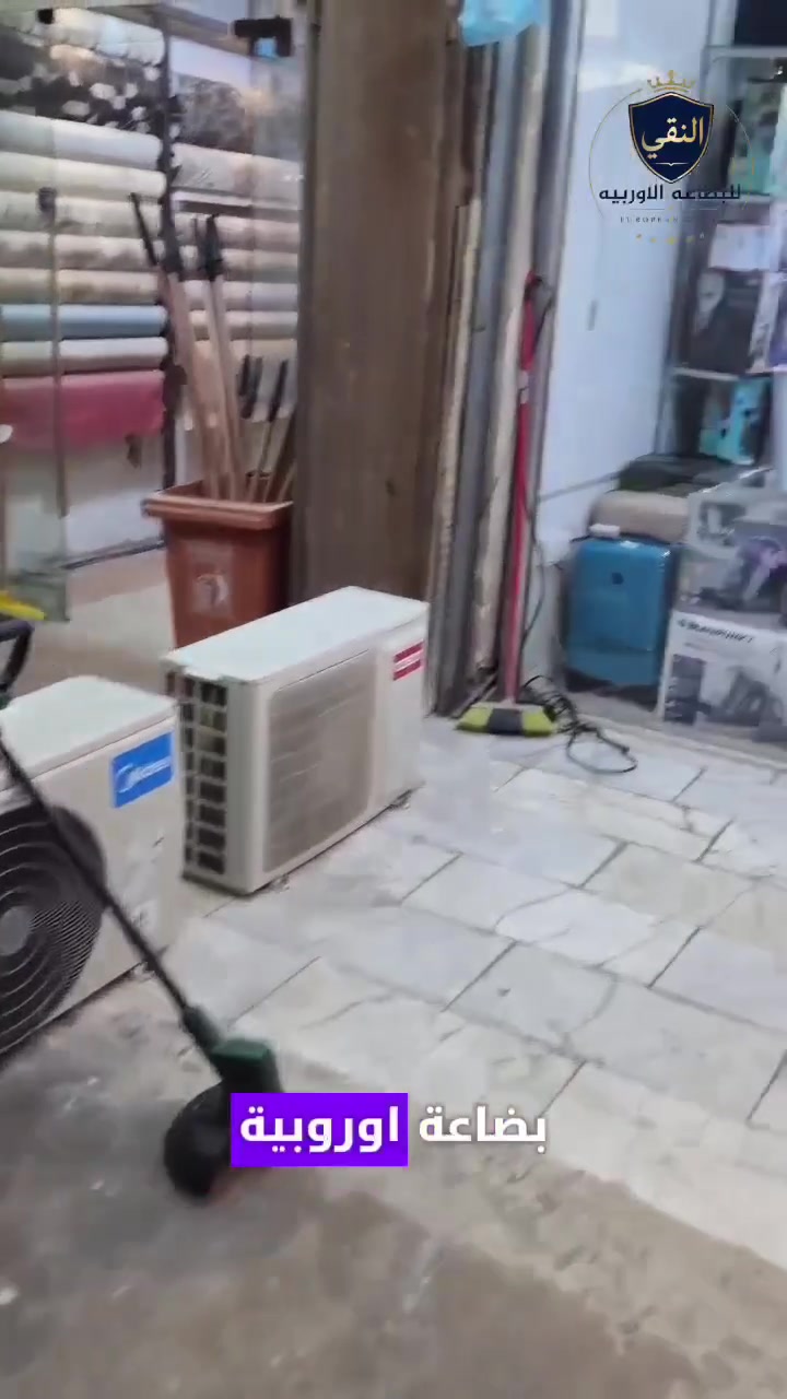 ♻ مركز النقي للبضاعة الاوربية 
📱للحجز المراسله على الواتساب *********** 
📍📍بغداد العامرية شارع المنظمة مجاور مصرف الرافدين
https://www.tiktok.com/@alظnaqicenter?_r=1&_t=ZS-97UNmlYI33I 
تابعوني على منصه التيك توك
