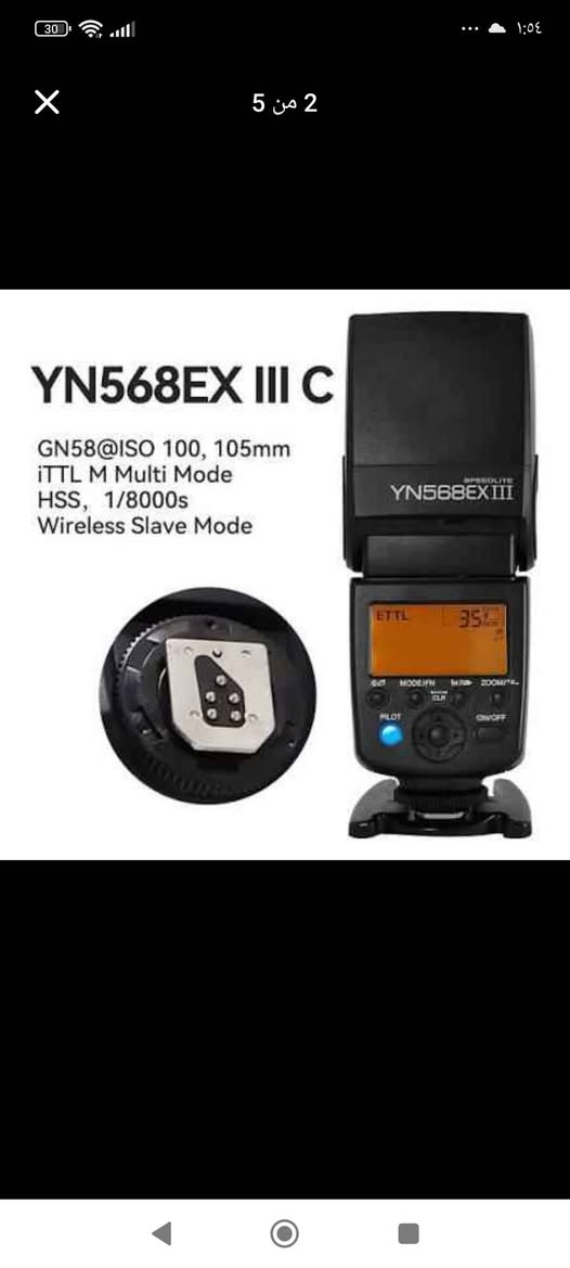 فلاش ttl حديث للنيكون 
-
-YONGNUO Speedlite YN560EX III (نيكون)

⚡ قوة إضاءة قابلة للتحكم: إمكانية ضبط شدة الإضاءة يدويًا على عدة مستويات.
🔄 رأس متحرك: يمكن إمالته وتدويره للأعلى والجانبين لعمل إضاءة مرتدة (Bounce).
📸 وضع TTL (حسب الموديل): قياس تلقائي للإضاءة للحصول على تعريض مناسب.
🎚️ تحكم يدوي كامل: مناسب للتصوير الاحترافي وضبط الإعدادات بدقة.
🌟 دعم الزووم: يتغير تركيز الإضاءة حسب البعد البؤري للعدسة.
🔌 إعادة شحن سريعة: وقت انتظار قصير بين الومضات.
📡 دعم التزامن اللاسلكي (في YN560EX III): يمكن تشغيله عن بُعد.
🔋 يعمل ببطاريات AA: سهل الاستخدام والاستبدال.
 وايضا بيهن 5 مودات
Ttl (اوتو)

Multi (الفلاش يصدر سلسلة ومضات سريعة في صورة واحدة)

Manual مود مانول

High Speed Sync (HSS)(يسمح لك باستخدام سرعات شتر أعلى من 1/200s تقريبًا.

Wireless / Slave

زوم على حسب العدسة 28-35-50-85
60 بي مجال بغداد, العراق


**إذا كنت صاحب هذا الإعلان وتريد حذفه لأي سبب، رجاءا أرسل رسالة إلى الدعم الفني**