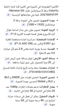 كامرات • للبيع • كركوك