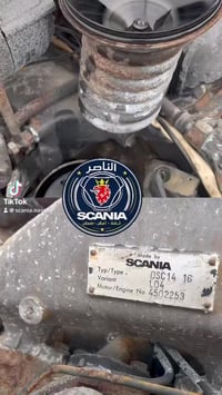 سكانيا • 016/143 • 09