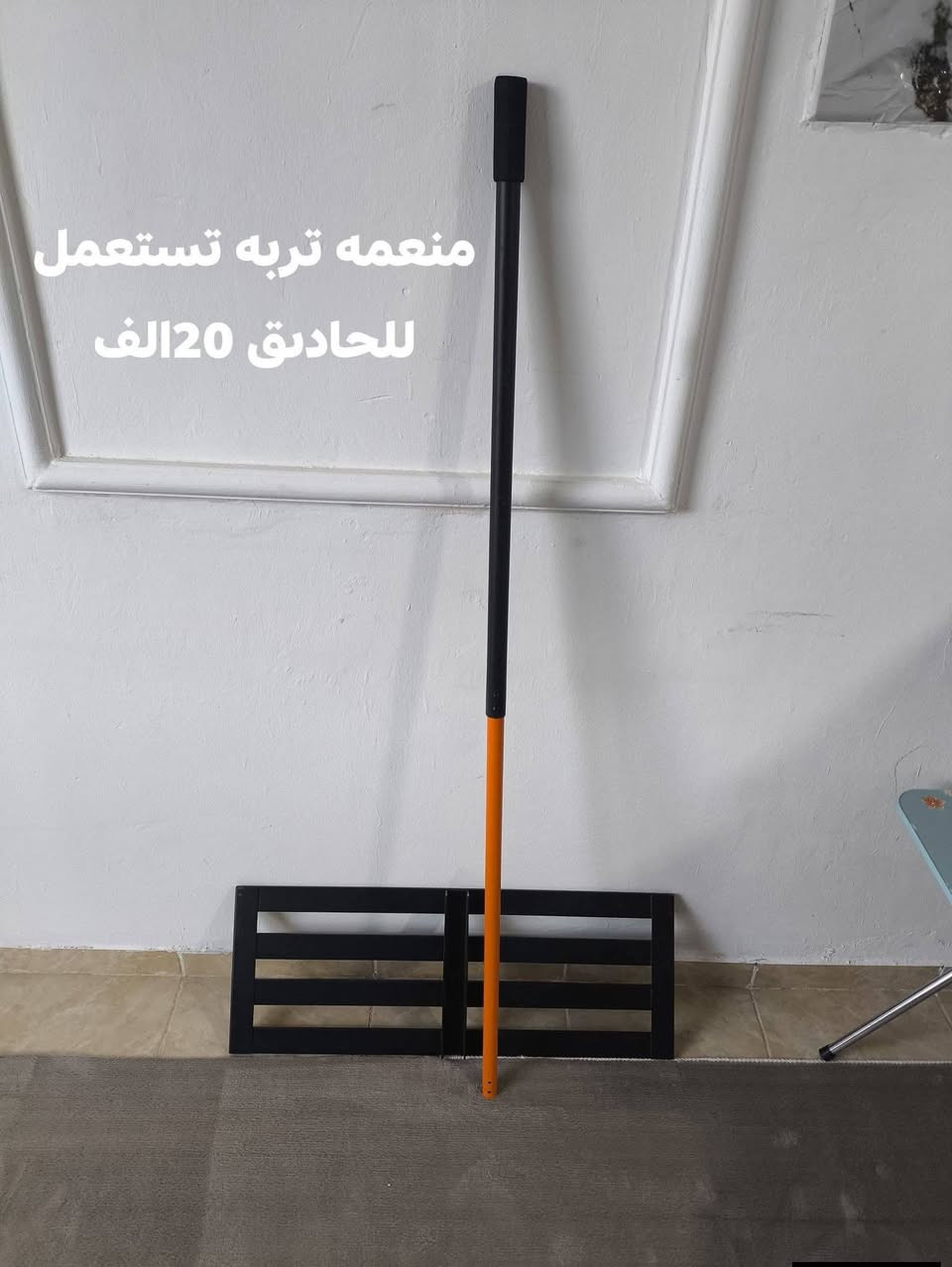 للبيع سعر داخل الصوره يتوفر توصيل


**إذا كنت صاحب هذا الإعلان وتريد حذفه لأي سبب، رجاءا أرسل رسالة إلى الدعم الفني**