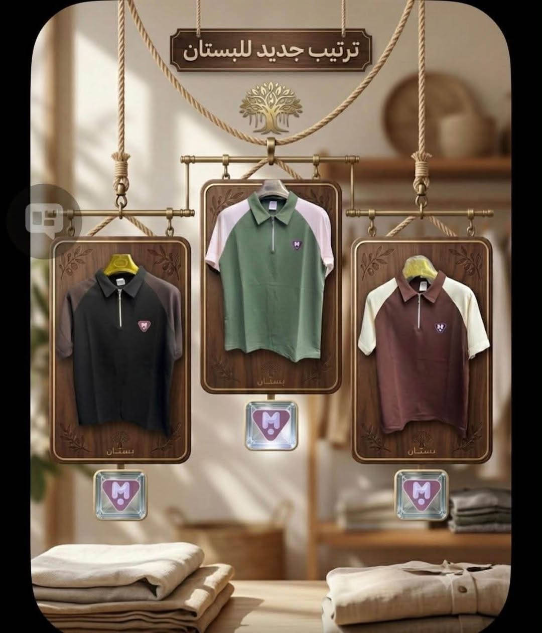 بدي صيني الخامة قطن قالب هاف ماستر كوالتي
القياسات.  M L.XL.XXL.3XL    

الشد 15 قطعة ب 120 الف


**إذا كنت صاحب هذا الإعلان وتريد حذفه لأي سبب، رجاءا أرسل رسالة إلى الدعم الفني**