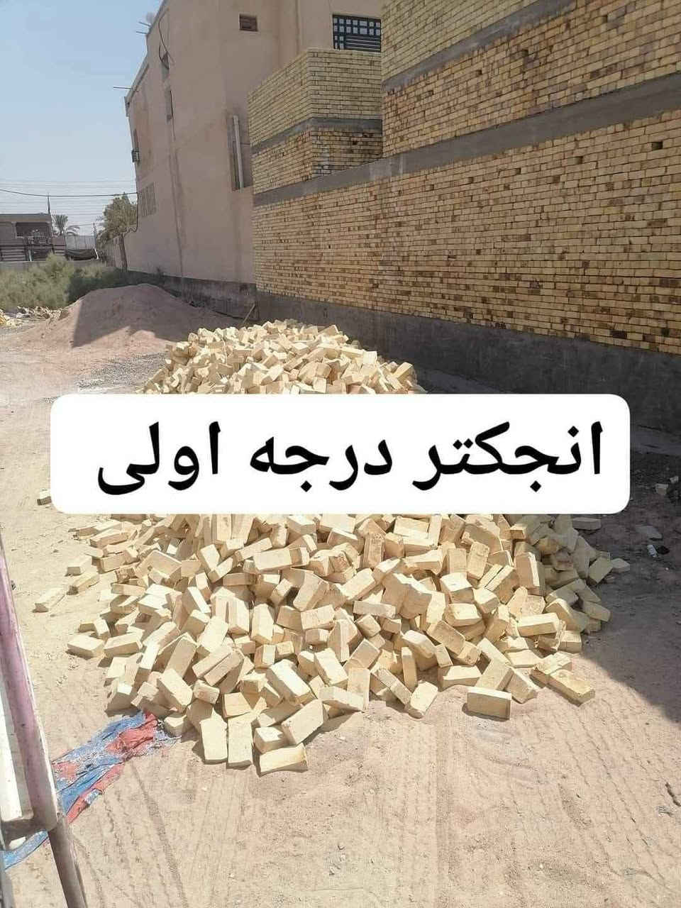 نزول في سعار طابوك سعاراجد مناسب *********** يتوفر وتساب البصرة, العراق
