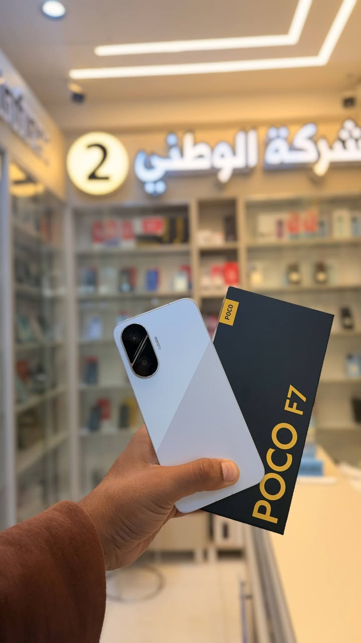 أحدث الإصدارات | أنسب الأسعار
لدى #شركة_الوطني2_للموبايل
متوفر الآن:
🔹 POCO F7
🔹 Redmi Note 15 Pro
🔹 POCO M8 Pro 5G
🔹 Realme C85
🔹 Infinix GT 30 Pro
📍 زورونا واختاروا جهازكم بأفضل العروض
الوطني2 للموبايل
ذي قار قضاء الدواية بداية السوق المسقوف


**إذا كنت صاحب هذا الإعلان وتريد حذفه لأي سبب، رجاءا أرسل رسالة إلى الدعم الفني**