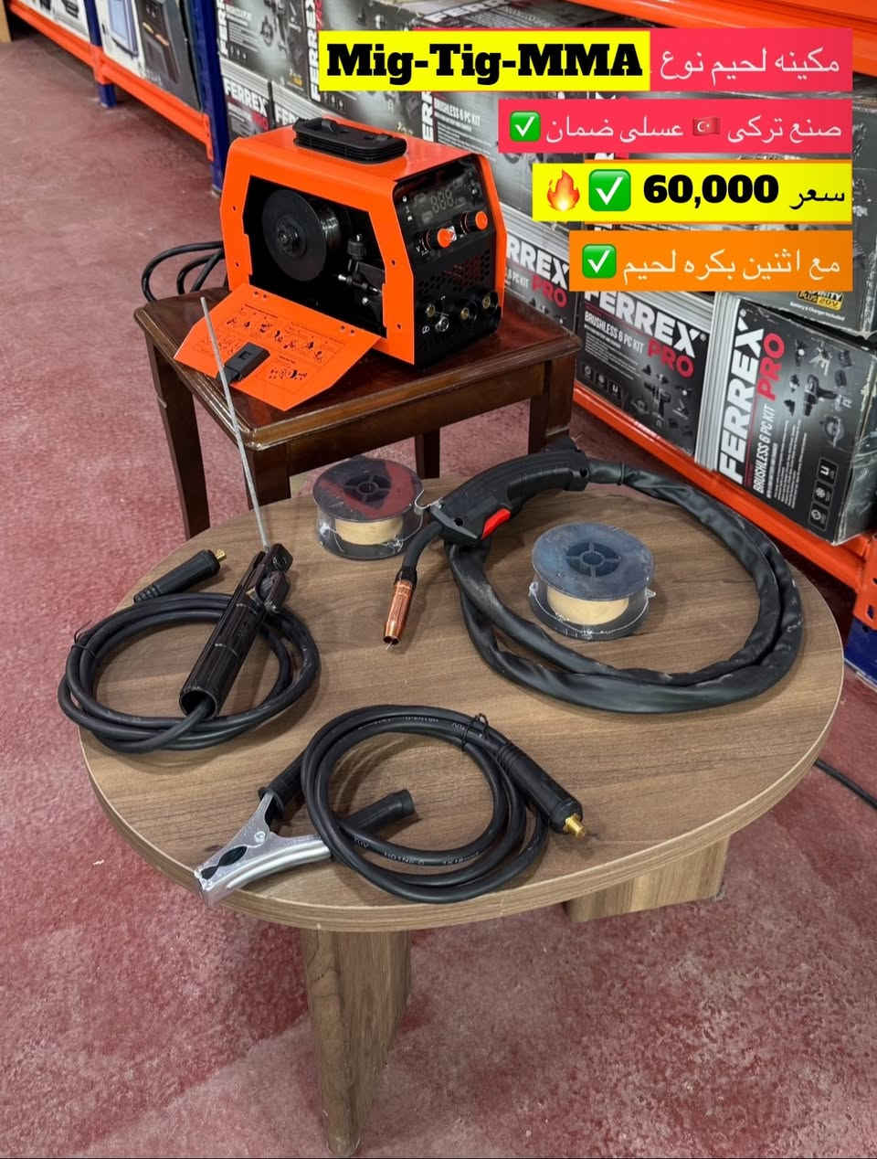 عرض جدید سعر بلاشش 🔥✅ 60,000 جیهاز لحیم کل معدن Mig-Tig-MMA مفرد-جملە متوفر ترکی 🇹🇷 اصلي توصیل متوفر کل عیراق *********** whatsapp ☎️🚕
