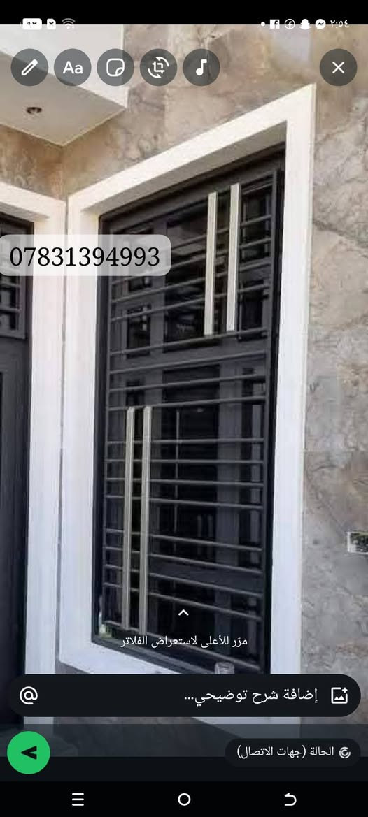 ***********حداد جوال في بابل لكافت اعمال الحداده والتصليحات والمحجرات المينوم حلة, بابل
