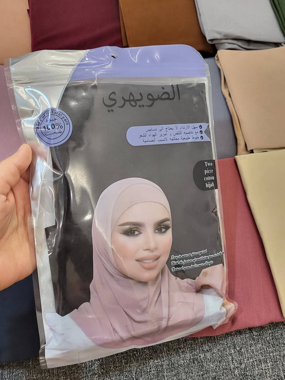 #حجاب #اميره #ليكره 
🤍 حجاب أميرة ليكره 🤍
نعومة، راحة، وثبات طول اليوم ✨
اختاري الأناقة اللي تشبهك 🌷


**إذا كنت صاحب هذا الإعلان وتريد حذفه لأي سبب، رجاءا أرسل رسالة إلى الدعم الفني**