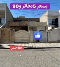 121كولان • ١٠٠م • مدخلين