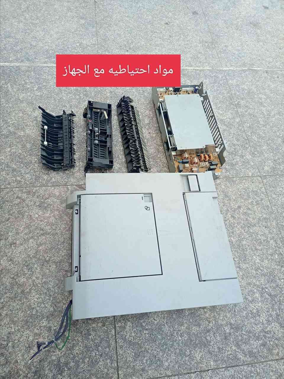 جهاز استساج C300 ملون
ناقصه القطعه البلاسك الموضحه بالمنشور ابيع فحم مع مجموعه ادوات اله كلهن ١٢٥٠٠٠
مكانهم الصليخ
ابو محمد ***********

