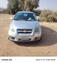 افيو • ٢٠٠٨ • خليجي