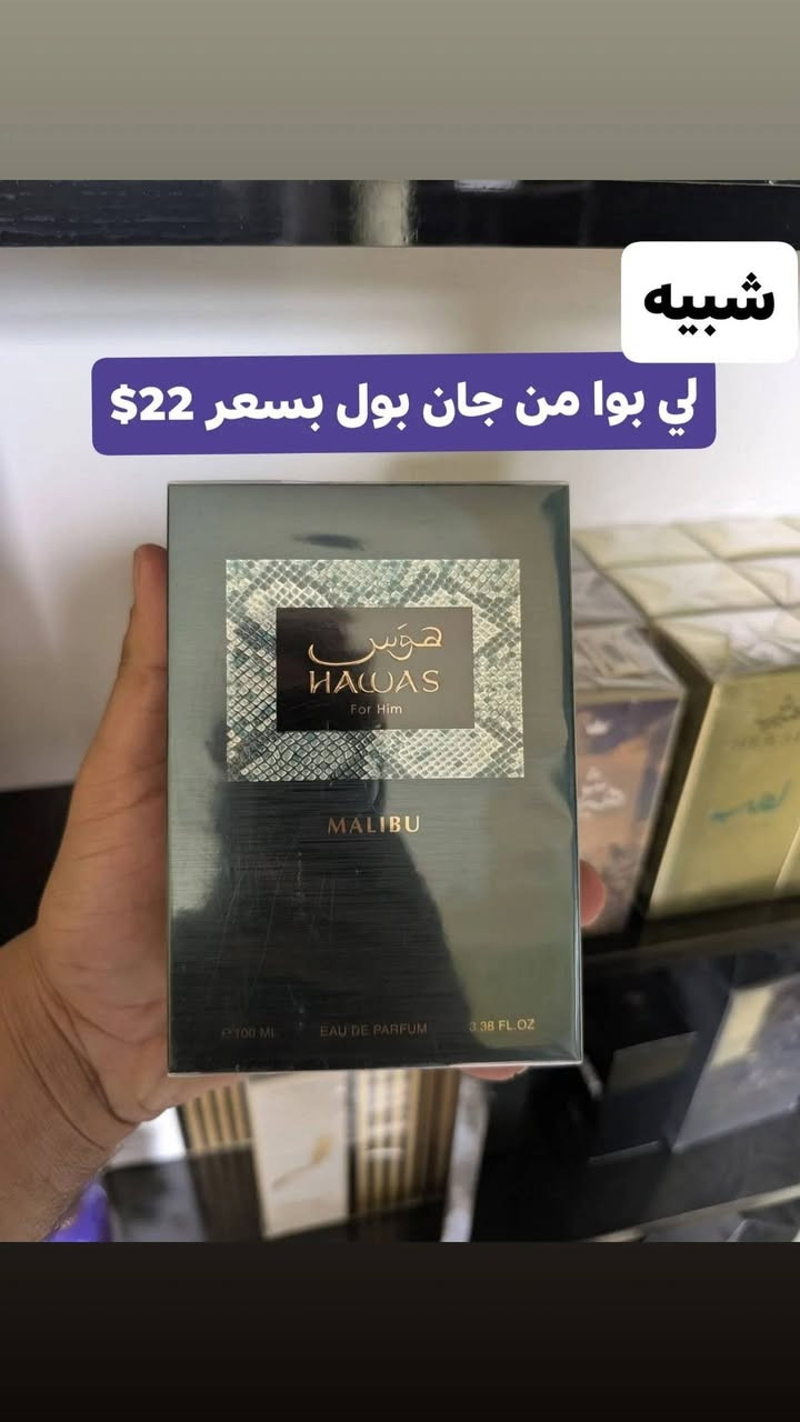 السلام عليكم


**إذا كنت صاحب هذا الإعلان وتريد حذفه لأي سبب، رجاءا أرسل رسالة إلى الدعم الفني**