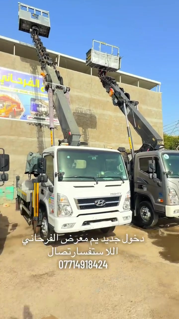 معرض فرحاني معدات
تصال ***********

