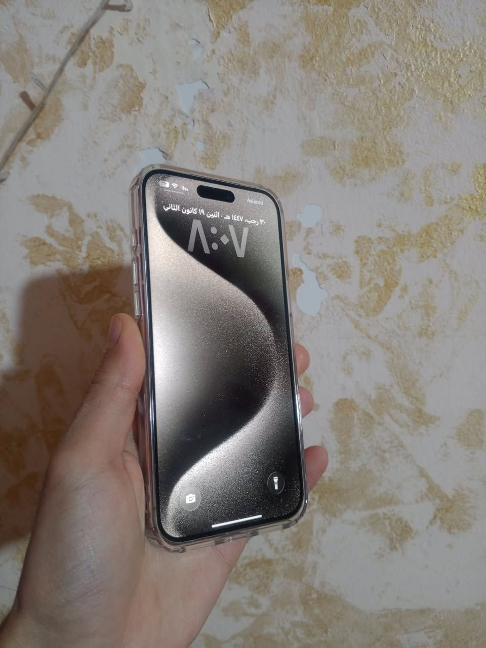 ايفون 15 برو ماكس 256 بطاريه 89 ضمان ماستر مكفول عامه شرق اوسط شريحه وحده كامل ملحقاته كارتون شاحنته الاصليه سعر مليون مكاني البصره


**إذا كنت صاحب هذا الإعلان وتريد حذفه لأي سبب، رجاءا أرسل رسالة إلى الدعم الفني**