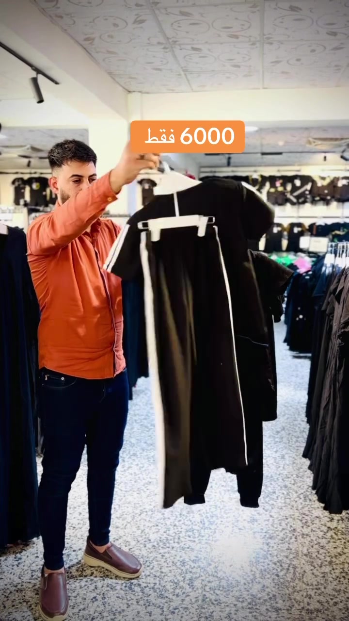 تراك ولادي بجامة 3-13 سنة 
العنوان / كربلاء/سيف سعد / شارع سيد الاسعار
واتساب / ***********
يوجد توصيل لكافة محافظات العراق
وجميع مناطق كربلاء
متواجدون من 9 صباحاً الى 12 ليلاً
