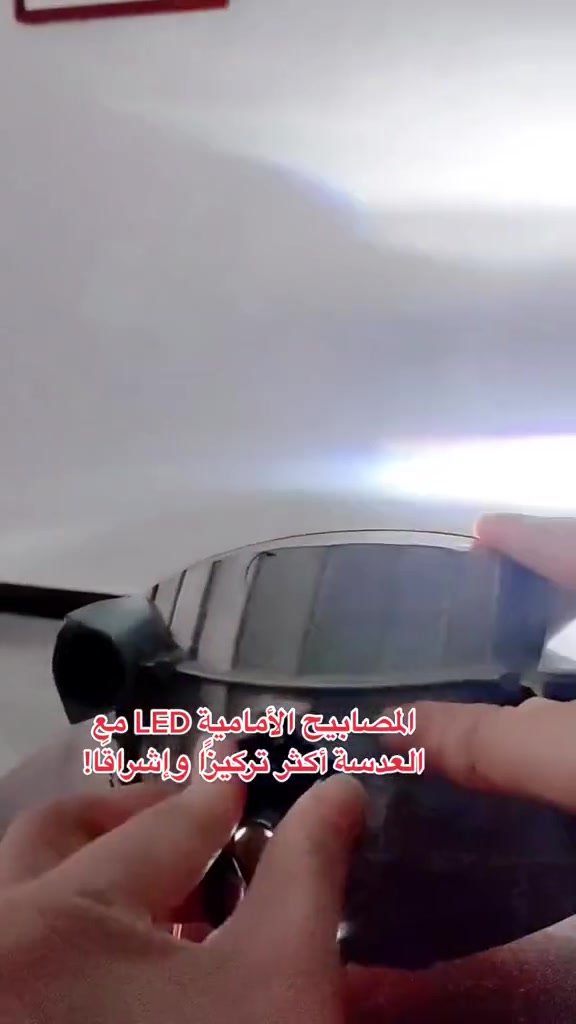 #creatorsearchinsights 
المنتج (زنون ابيض )
زنون ابيض وبرتقالي ضمان سنة كاملة 
جملة و مفرد
كهرابائيات السيارات 
زنون السيارات الأمريكية 
لد اشارة رماش 
زنون 
 #كماليات_ماكس_برو_للسيارات
 #ماكس_برو

كماليات ماكس برو 2 
دار العطور 
(يجمع بين الفخامة والاناقة )
🌍👑
Instagram  dm.1iq 
Facebook كماليات ماكس برو 2
whatsapp *********** 
 #تعديل_سيارات #سيارات #كماليات_سيارات  #كماليات_ماكس_برو_للسيارات
#العراق 
 for Creators Facebook @أبرز المعجبين Instagram دار العطور Instagram for Business TikTok
