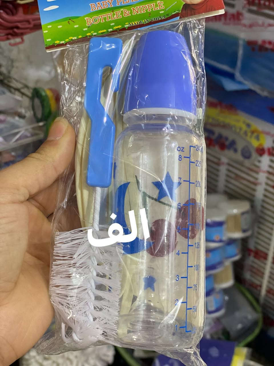 عرررروض خااااصه 
العنوان 
نجف الحيره شارع الصنين قرب مدرسه الفلق الاهليه مجاور صالون كرزايه او سيد حماده الكهربائي او مقابيل العلقمي


**إذا كنت صاحب هذا الإعلان وتريد حذفه لأي سبب، رجاءا أرسل رسالة إلى الدعم الفني**