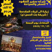 ⭐⭐⭐اللهم صلي على محمد وعلى آله🌼🌼🌼 مثل ماعودناكم على زيارتنا ان شاءالله...