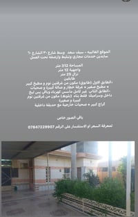 الغالية • ٣١٢م • ٢ غرف
