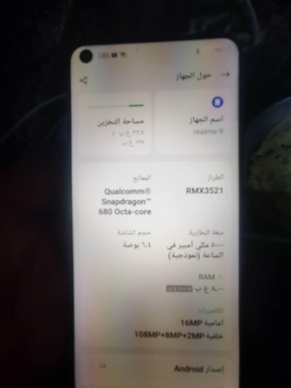 ردمي ٩ برو  لبيع السعر ١٠٠ بي مجال جيتك هذ رقم ***********  بوبجي 60  افريم
