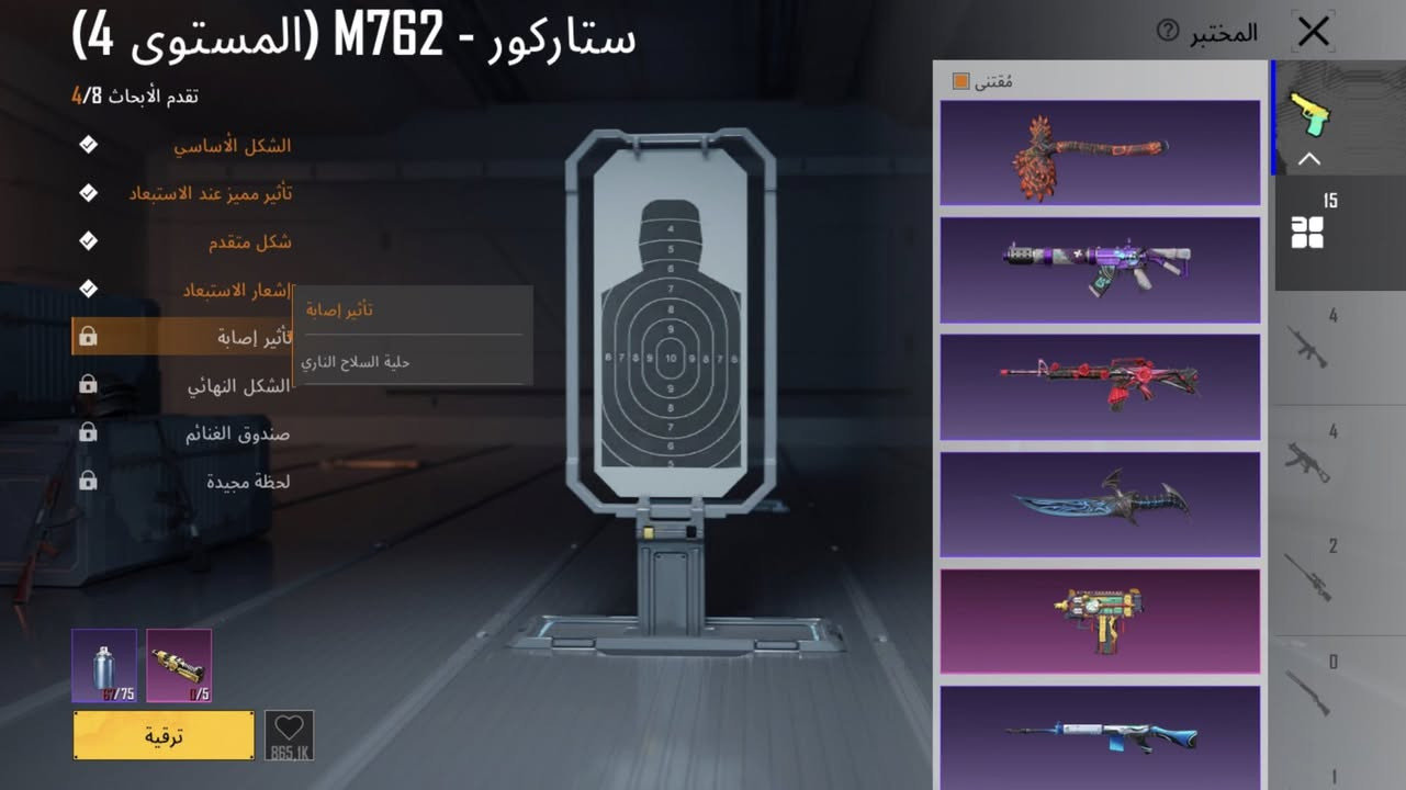 حساب ببجي للبيع مستعجل
حساب كلش حلوو تفحصه وتاخذه سعر45وبيه مجال لللطيبين
تواصل خاص


**إذا كنت صاحب هذا الإعلان وتريد حذفه لأي سبب، رجاءا أرسل رسالة إلى الدعم الفني**