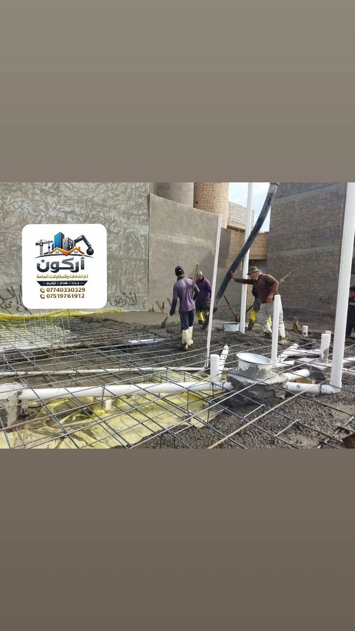 بناء دور سكنيه درجه اولى تسليم مفاتيح
‏نوعية البناء
‏١- رباط ارضي شريطي ٤٠×٤٠ 
‏٢- بناء بتلوا طابوك مع خرسانه ١٢ سم 
‏٣- بناء طابوك  الأصفر الدرجه الاولى 
‏٤- بيبان و شبابيك تسكام چنل ٣ ملم 
‏٥- صب سقف البيت صب درجه اولى ٢٠ سم
‏٦- لبخ درجه اولى جص سمنت بورك 
‏٧- سيراميك جداري  مع ارضيه بورسلين نوعيات جيده 
‏٨- كهرباء.   ماء  مجاري  عمل جيد مع نوعيات ممتازه من شركات رصينه 
‏
‏ملاحظة يوجد
‏تسليم هيكل  
أو تسليم مفتاح 
أو أشراف ..حسب رغبة الزبون 

‏
(‏دقه في العمل سرعه في التنفيذ)

للاتصال على الرقم 
***********
***********
