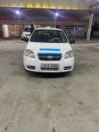 افيو • ٢٠٠٩ • رقم أربيل