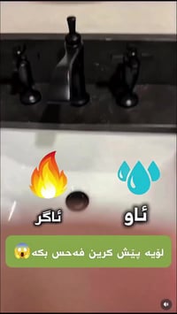 لـــۆیـــە دەڵـــێـــیـــن پـــێـــش کـــڕیـــن فـــەحـــســـی خـــانـ...