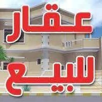 شارع الخلاص • ١٥٠م • كونكريت مسلح