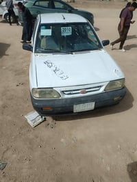 ٢٠١٠ • واسط • مكفولة