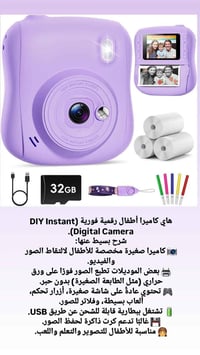 كاميرات • توصيل لكل المحافظات • ذي قار