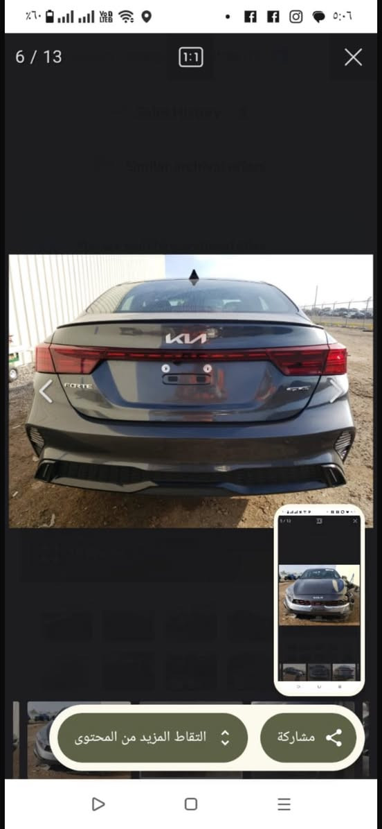 سلام عليكم
كيا فورتي جي تي 
. موديل 2023
. ماشيه mi 26
. مكينه 2000 دوش
.تحويل تاني يوم
. مواصفات جيتي لاين معروفه فول 1/1 اعلى مواصفات بل كيا فورتي 
. فتحه سقف 
. بصمه تشغيل عن بعد 
. شاحن وايرلس
. جنطه كهرباء
. اشاير مري 
. شفتات ستيرن 
. رادار جانبي 
. رادار امامي
. رادار تحديد مسار
. اوتو هولد
. ايقاف ذاتي 
. مثبت سرعه 
. مانع انزلاق 
. تبريد قطعتين
. شاشه كبيره 9 انج 🖥️
. كشنات جاد حار 🔥بارد ❄️
. هاند بريك كهرباء ⚡️ 
. سيتم صوت 🔈 harman kardon
. تشغيل
لشراي يتواصل 
عنوان بغداد 
***********
