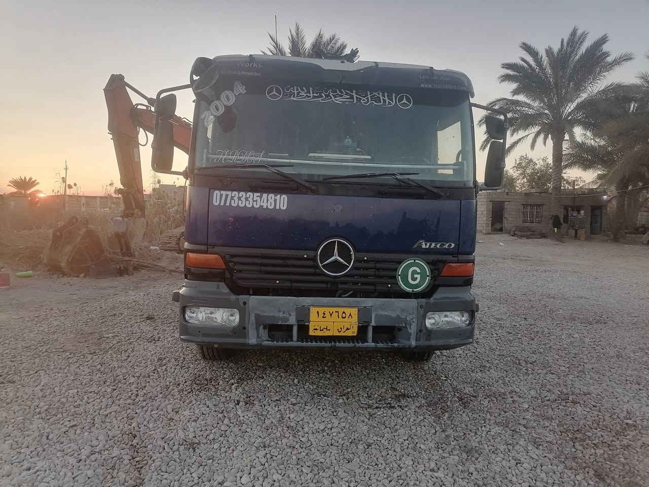 السلام عليكم سياره اتيكو للبيع موديل 2004  محرك 6 سرندر 8 برغي كرين اطلس ألماني ريمونت رقم سليمانيه شرط التحويل سياره مكفوله كفاله عامه تخم تاير باتريات جدد طول البدي ٦وربع تفاصيل أكثر اتصل *********** مكان السياره ديالى كنعان السعر ٣ دفاتر وبيهه مجال
