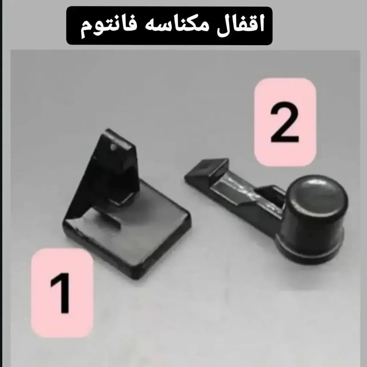 عرض خاص ((🥰55الف توصيل مجاني 🥰))مكناسة فاتنوم براتيك تركي نوع سبيدي قوة السحب جدا قويه ورهيبه كلش وزنها خفيف جدا واهم فقرة تشتغل ع مولده هاي اكثر شي يخدمنه لان الكهرباء حلم بالشته الواير 5متر .....
 ويوجد توصيل وجميع المحافظات
وايضا متوفر فلاتر اصليه واقفال مكناسة فانتوم 
للحجز مراسله ع صفحه الواتس اب 
075-104-77063
