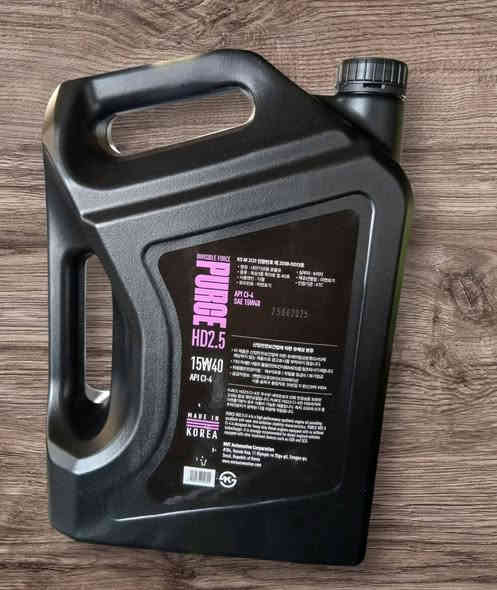 وصلتنا مجموعة زيوت PURGE الأصلية الكورية 🇰🇷
درجات مختلفة تناسب كل السيارات👇

🔸 5W30 
🔸 10W30 
🔸 15W40
🔸ATF 8
🔸 ATF III

ومتوفر بعدة قياسات حسب حاجتكم:
✔️ 4 لتر
✔️ 5 لتر
✔️ 6 لتر
✔️ وللديزل متوفر 20 لتر 💪🚛

زيت جودة عالية يحافظ على المحرك، يقلل الاحتكاك ويوفر أداء ثابت بالحر والبرد 🔧✨

📲 للطلب والتواصل واتساب:
*********** / ***********
