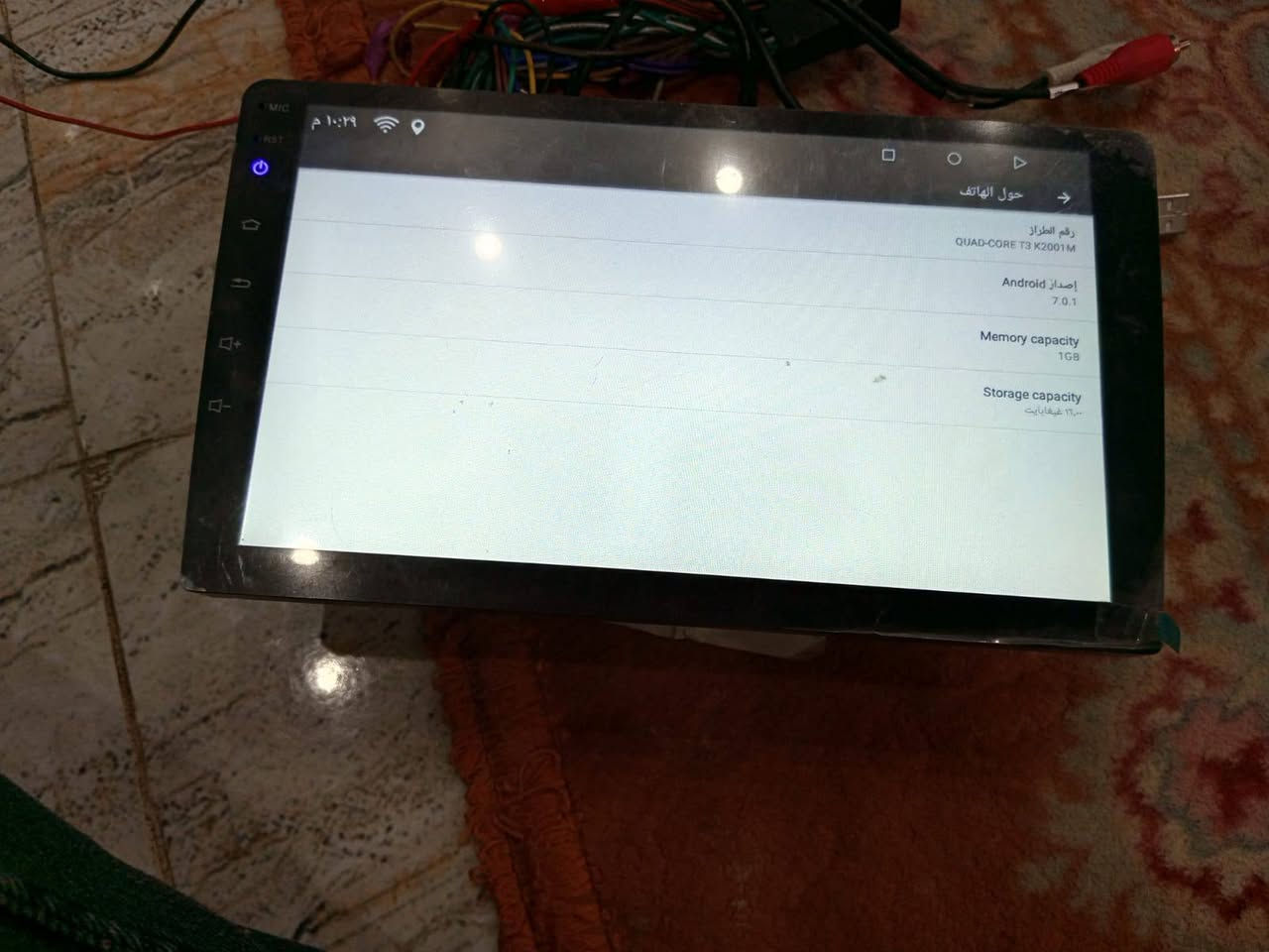 السلام عليكم للبيع شاشه مال سياره 9 السعر 50


**إذا كنت صاحب هذا الإعلان وتريد حذفه لأي سبب، رجاءا أرسل رسالة إلى الدعم الفني**