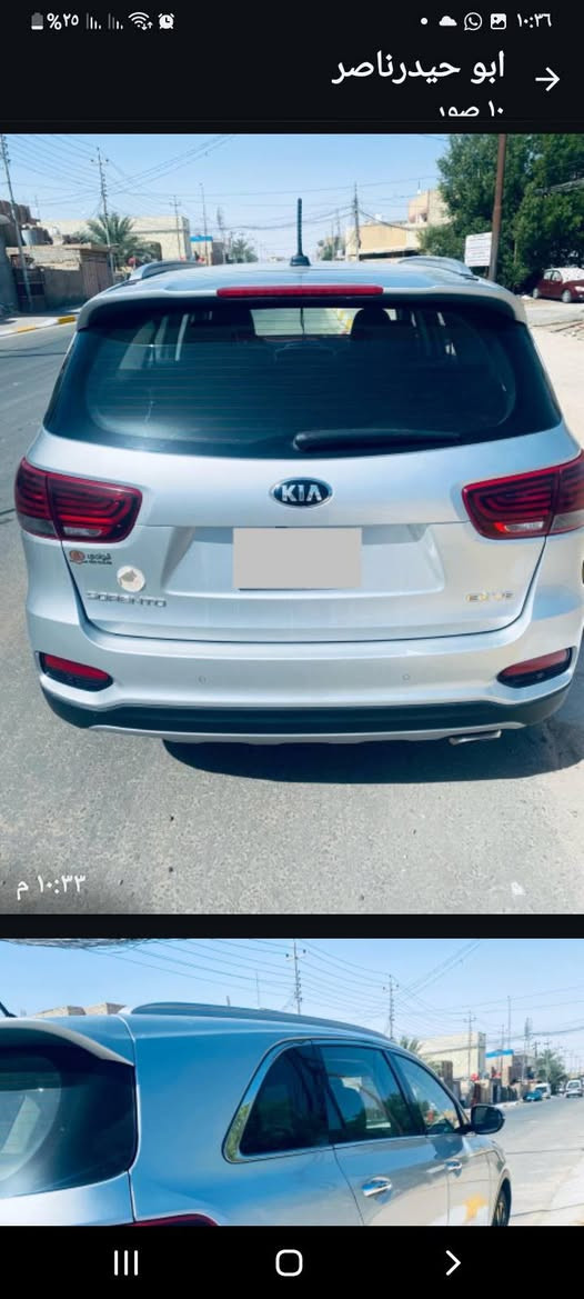 كيا سورنتو وارد امريكي رقم بابل فول مواصفات ٦ سلندر ٧راكب ماشية ٦٥ الف المكان كربلاء بيع مستعجل للشراي السعر ٢١٠ للشراي فقط بيع ***********
