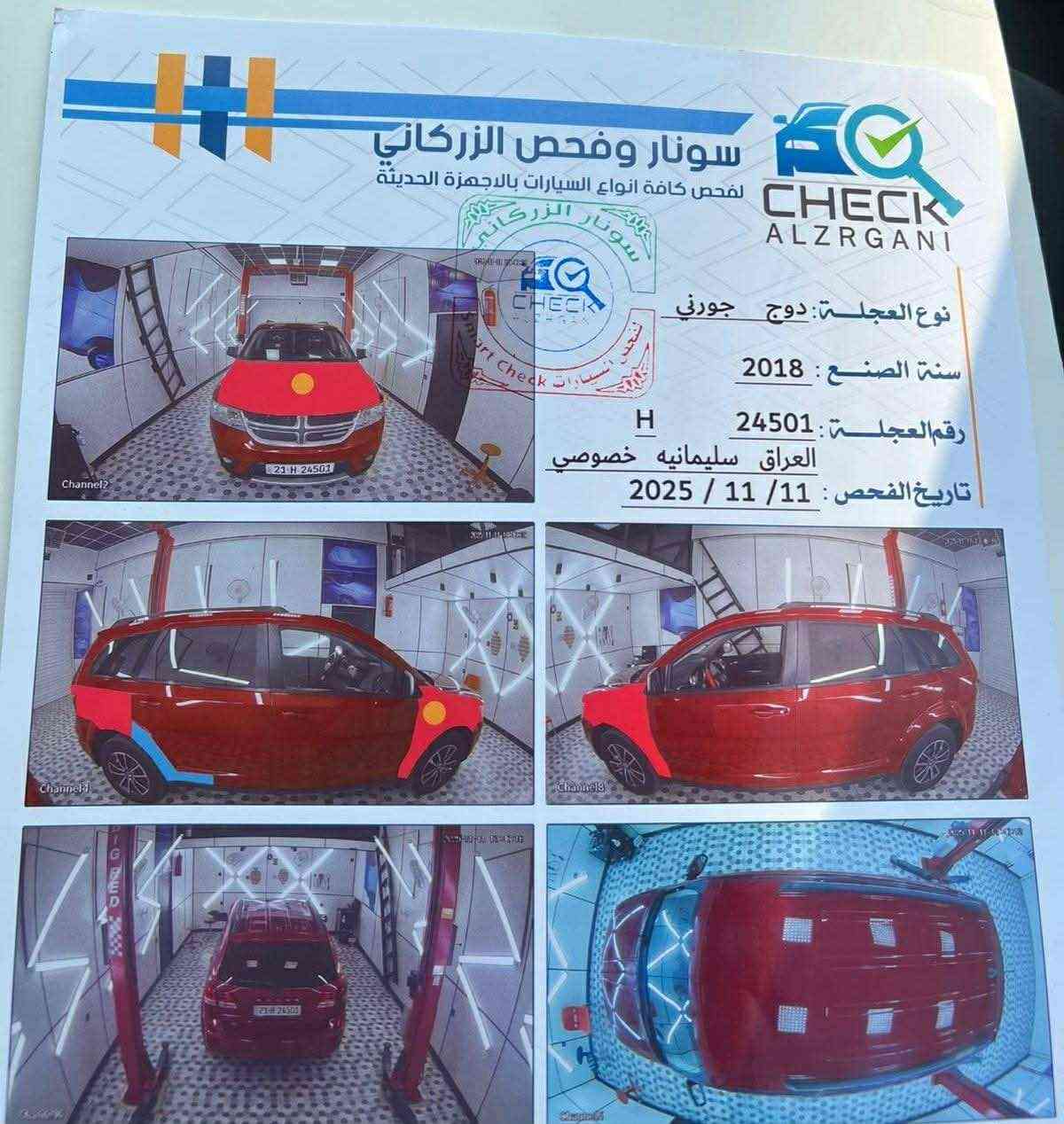 سلام عليكم سياره استخدام شخصي موديل 18تريد مداور تريد وكاله حاضر  وكدامك كل تفاصيل وسونار  اسعر 130مع المجال المكان  ناصريه رقم تليفون ***********
