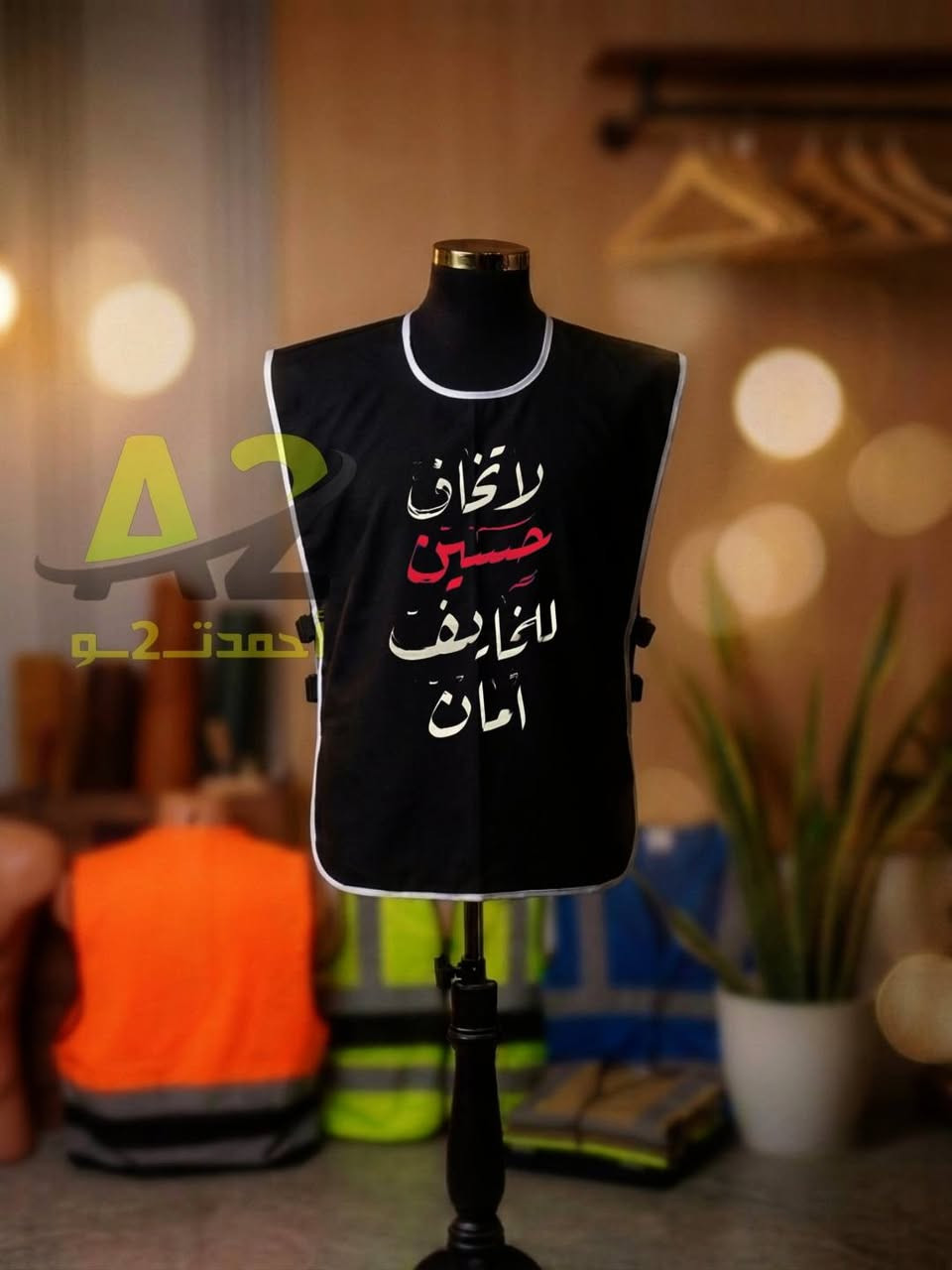 يلك خدمة
يلك موكب

طبع تطريز 

حسب الطلب 

*********** واتساب

حي ميسان
