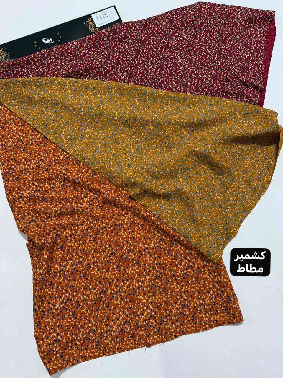 كشمير كابوي مطاط مشجر
 نقشات /دبل صبغ /مايباخ/  مونديال /كريشه/ صبغ و نص موجود  // للتواصل واتساب ***********
اربيل عماره د.نامق مقابل شيخ جولي سوق الجمله 
عدنا كروب واتساب راسلنا ندخلك مجموعه
